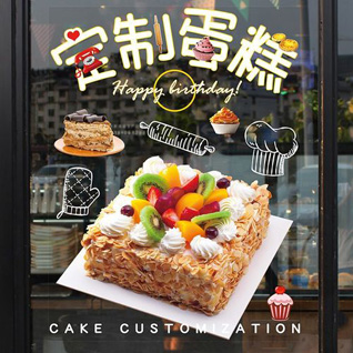 湖北咸宁市赤壁市新店镇大湖岭村蛋糕预定